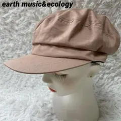 earth アース　キャスケット　キャップ　ピンクベージュ　シンプル　無地