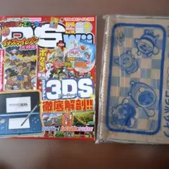 ファミ通DS+Wii 　2011年4月号