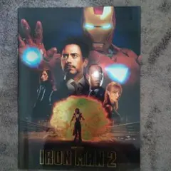 映画 IRON MAN 2 公式パンフレット