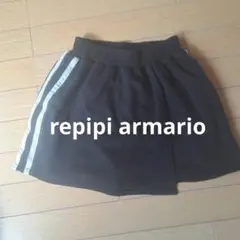 repipi armario　スカートパンツ　ショートパンツ　ブラック　ラインS