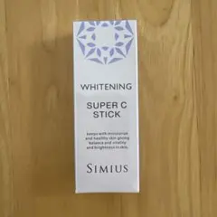 シミウス　薬用ホワイトニング　リフトケアシリーズ　スーパーCスティックのサムネイル