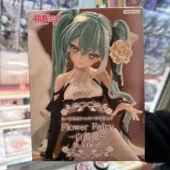 Item thumbnail for item e3b79a5f-0f78-421e-94f8-b163cd239eb4