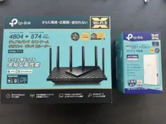 TP-Link Archer AX73 + AX1800 セット