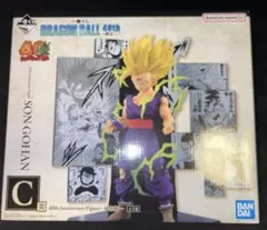 一番くじ ドラゴンボールC賞40th Anniversary Figure孫悟飯