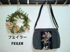 ☆最終セール☆フェイラー　花柄刺繍 グレー ショルダーバッグ
