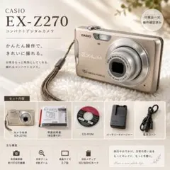 2026年最新】EX-Z270の人気アイテム - メルカリ