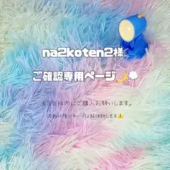 《専用ページ》ハンドメイド カスタムボールペン デコパーツ ペンビーズ biy