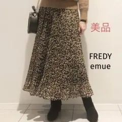【美品】FREDY emue 【S】 ロングスカート 花びら模様 エレガント