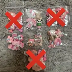 デコパーツ まとめ売り