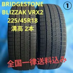 2025年最新】VRX2 225 45の人気アイテム - メルカリ