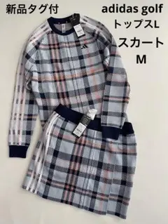 新品タグ付⛳️アディダス ゴルフウェア ニットスカートセットアップ L、Mサイズ