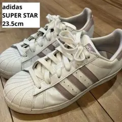 【adidas】レディース スニーカー 23.5cm 【SUPER STAR