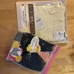 授乳ママのためのハーフトップ＆らくらく授乳トップス＊犬印本舗【新品】2着セット