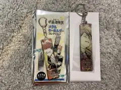 呪術廻戦展 メタルキーホルダー 禅院直哉