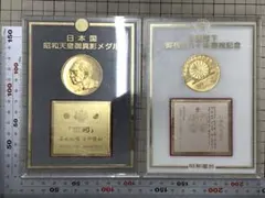美品❗️⭐️ローマ法王 ヨハネ・パウロ二世 公式初来日記念メダル