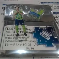 元湘南ベルマーレの鈴木淳之介選手のミニアクリルスタンド七夕バージョンです。
