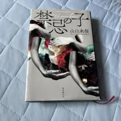 Item thumbnail for item ca041e24-fab8-483a-b017-ff959e28222e