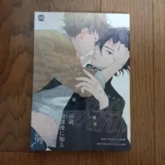 キューピッドに落雷