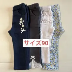 ベビースパッツ・レギンス 4点セット