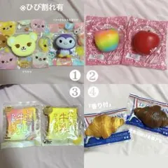 【ブルーム】　まとめ売り　番号での購入可（❶と❷など）