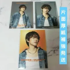 ☺️新品☺️★三代目★NAOTO★フォトカード 3点★