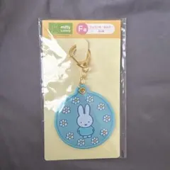ミッフィー アクリルキーホルダー カラビナ付き