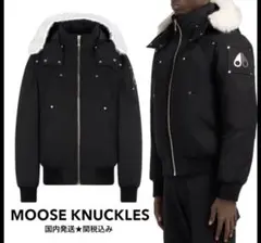 MOOSE KNUCKLES ブラックダウンジャケット