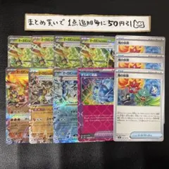 まとめ買いでお得　シティ優勝　オーガポンバレット　デッキパーツ