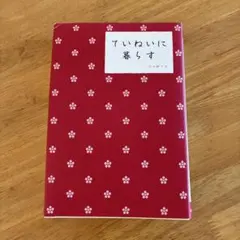 Item thumbnail for item c662b067-4f49-4dfb-8bb9-da1023b0c5e8