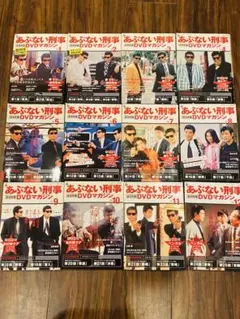 あぶない刑事表紙雑誌 2591930_n.jpg