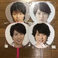 嵐 櫻井翔 うちわ