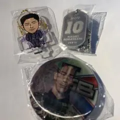 小林直己 アクリルスタンド クリアチャーム ドッグタグ 缶バッチ 3個セット