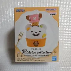 ワンピースPALDOLCECOLLECTIONチョッパーとベポとハートの海賊団③のサムネイル