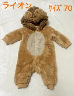 La Stella ラステラ　ライオン フリース カバーオール 70 着ぐるみ