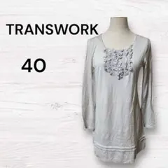 TRANSWORK アイボリー フリル長袖カットソー　チュニック 40のサムネイル