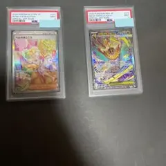 K*n様 ベルのまごころ SAR メガルチャブルex　SAR