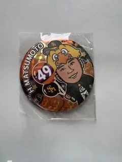 福岡ソフトバンクホークス 若鷹ガチャ 松本晴