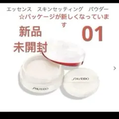 この様 リクエスト 2点 まとめ商品