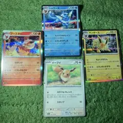 ポケモンカード エーフィ ニンフィア シャワーズ サンダース 4枚セット