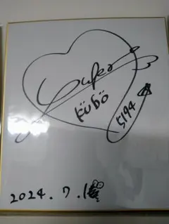 競艇＊大久保祐香、長嶋万記、宇野弥生サイン色紙＊早い者勝ち