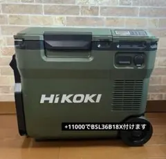 2026年最新】ハイコーキ 冷温庫 ul18dcの人気アイテム - メルカリ