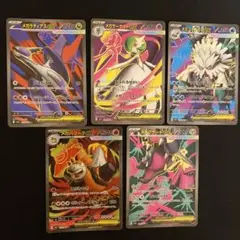 メガブレイブ、メガシンフォニア　SRまとめ