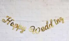 Happy Wedding ガーランド　結婚式前撮り、二次会用