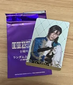 ミュージカル刀剣乱舞　目出度歌誉花舞十周年祝賀祭『笹貫』