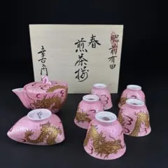 新品未使用　有田焼　飲物揚　幸右衛門窯　水仙と藤　共箱あり 新品未使用 有田焼 飲物揚 幸右衛門窯 水仙と藤 共箱あり - メルカリ