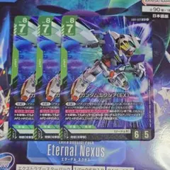 ガンダム ガンダムエクシア(EX) EB01-022 LR パラレル 2枚 - メルカリ