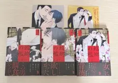 蟷螂の檻 1〜3巻 彩景でりこ リーフレット　アニメイト　とらのあな