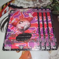 No.2583 ガナテハ