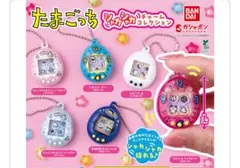 たまごっち　シャカシャカチャームコレクション　コンプリート