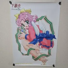 下級生　ポスター　セット 2026年最新】下級生 ポスターの人気アイテム - メルカリ